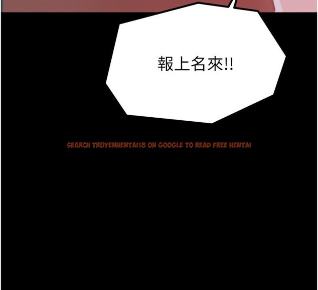 查看漫画最強家丁 - 第47話-我來消除妳的陰氣 - www.tymanga.com中的3595292图片 查看漫画最強家丁 - 第47話-我來消除妳的陰氣 - www.tymanga.com中的3595292图片