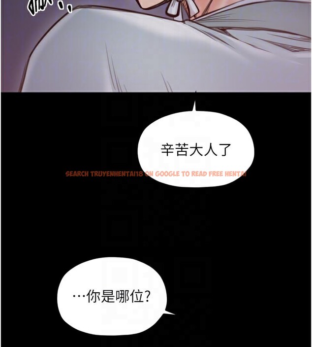 查看漫画最強家丁 - 第47話-我來消除妳的陰氣 - www.tymanga.com中的3595294图片 查看漫画最強家丁 - 第47話-我來消除妳的陰氣 - www.tymanga.com中的3595294图片