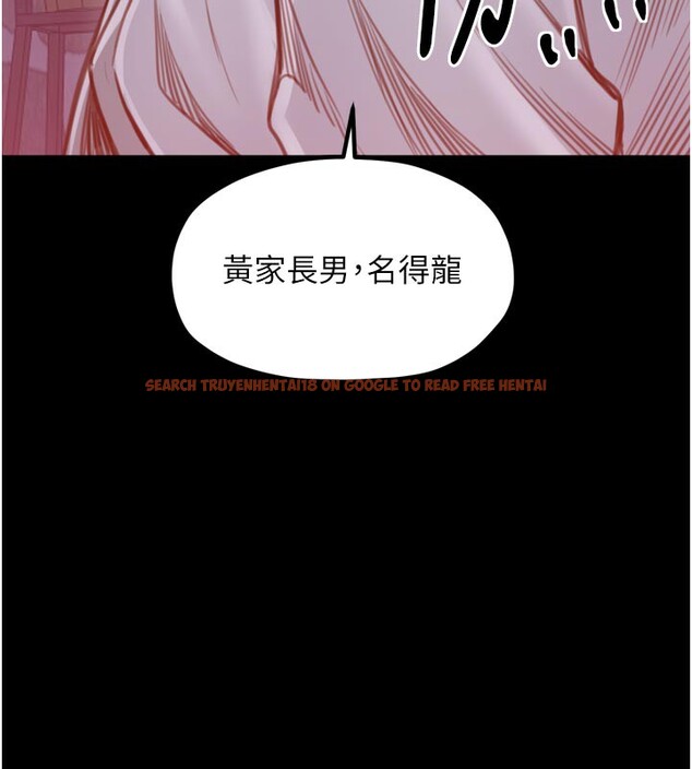 查看漫画最強家丁 - 第47話-我來消除妳的陰氣 - www.tymanga.com中的3595298图片 查看漫画最強家丁 - 第47話-我來消除妳的陰氣 - www.tymanga.com中的3595298图片