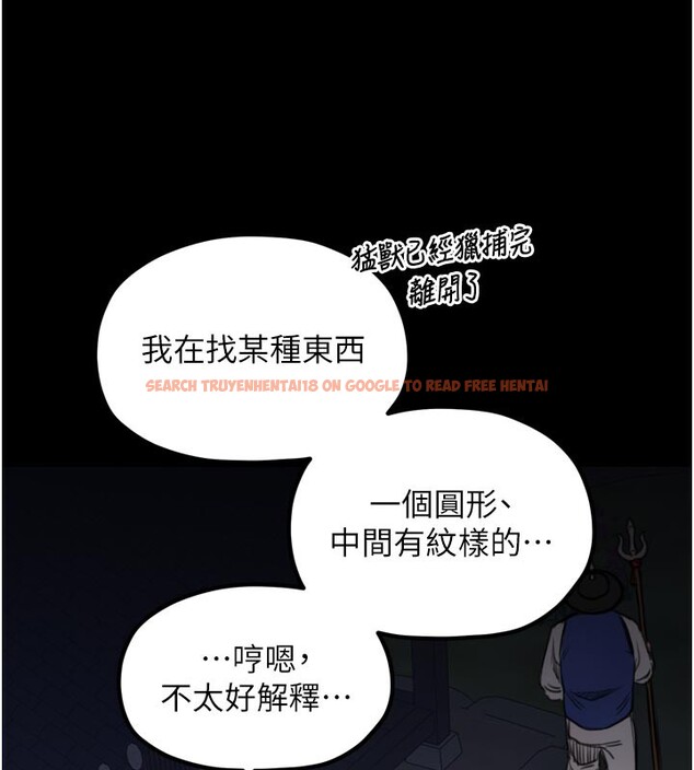 查看漫画最強家丁 - 第47話-我來消除妳的陰氣 - www.tymanga.com中的3595302图片 查看漫画最強家丁 - 第47話-我來消除妳的陰氣 - www.tymanga.com中的3595302图片
