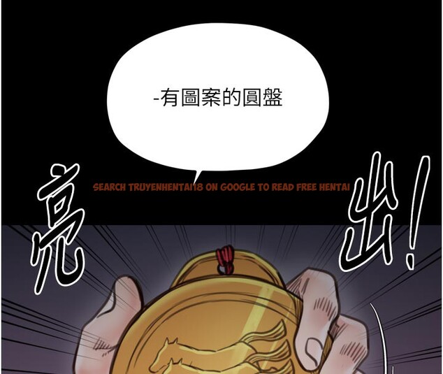 查看漫画最強家丁 - 第47話-我來消除妳的陰氣 - www.tymanga.com中的3595307图片 查看漫画最強家丁 - 第47話-我來消除妳的陰氣 - www.tymanga.com中的3595307图片