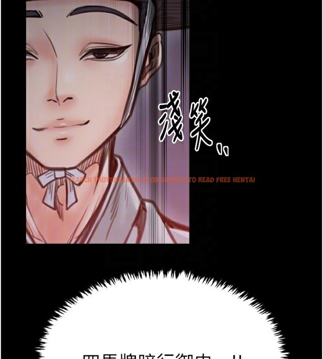 查看漫画最強家丁 - 第47話-我來消除妳的陰氣 - www.tymanga.com中的3595310图片 查看漫画最強家丁 - 第47話-我來消除妳的陰氣 - www.tymanga.com中的3595310图片