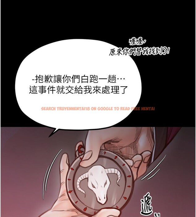 查看漫画最強家丁 - 第47話-我來消除妳的陰氣 - www.tymanga.com中的3595313图片 查看漫画最強家丁 - 第47話-我來消除妳的陰氣 - www.tymanga.com中的3595313图片