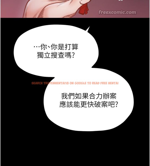 查看漫画最強家丁 - 第47話-我來消除妳的陰氣 - www.tymanga.com中的3595314图片 查看漫画最強家丁 - 第47話-我來消除妳的陰氣 - www.tymanga.com中的3595314图片