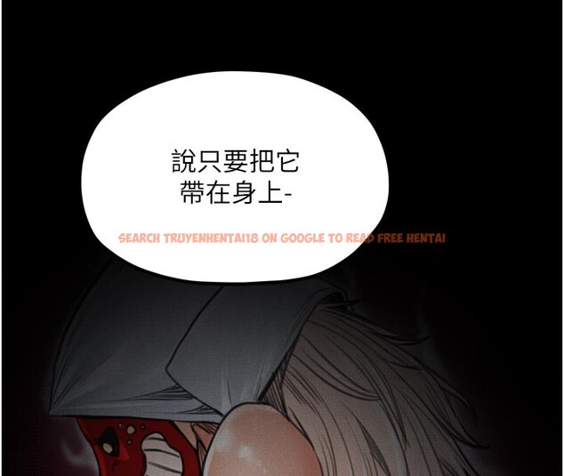 查看漫画最強家丁 - 第47話-我來消除妳的陰氣 - www.tymanga.com中的3595320图片 查看漫画最強家丁 - 第47話-我來消除妳的陰氣 - www.tymanga.com中的3595320图片