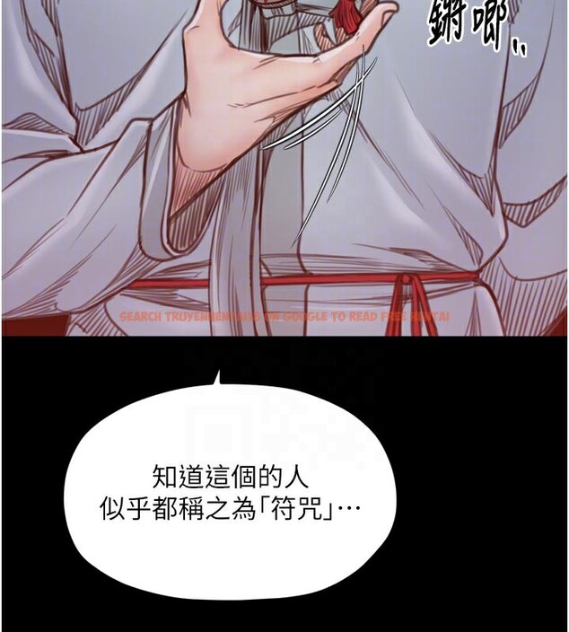 查看漫画最強家丁 - 第47話-我來消除妳的陰氣 - www.tymanga.com中的3595323图片 查看漫画最強家丁 - 第47話-我來消除妳的陰氣 - www.tymanga.com中的3595323图片