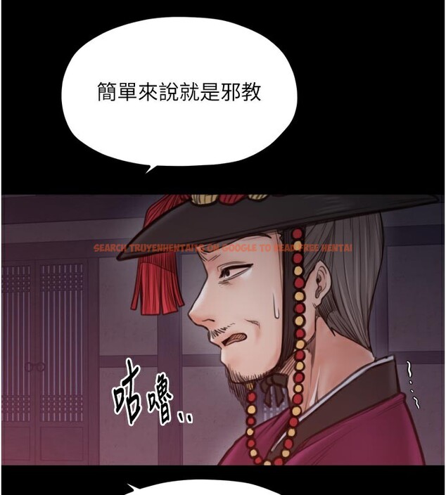 查看漫画最強家丁 - 第47話-我來消除妳的陰氣 - www.tymanga.com中的3595325图片 查看漫画最強家丁 - 第47話-我來消除妳的陰氣 - www.tymanga.com中的3595325图片