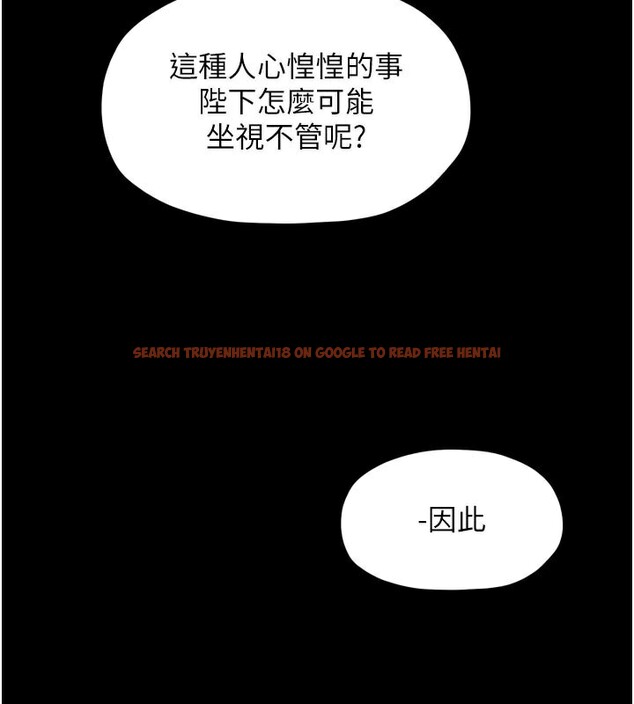 查看漫画最強家丁 - 第47話-我來消除妳的陰氣 - www.tymanga.com中的3595326图片 查看漫画最強家丁 - 第47話-我來消除妳的陰氣 - www.tymanga.com中的3595326图片