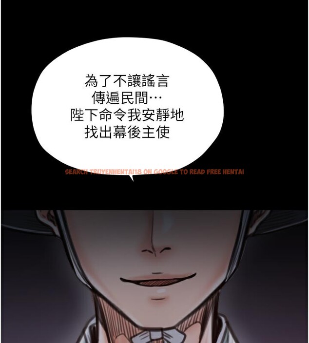 查看漫画最強家丁 - 第47話-我來消除妳的陰氣 - www.tymanga.com中的3595327图片 查看漫画最強家丁 - 第47話-我來消除妳的陰氣 - www.tymanga.com中的3595327图片