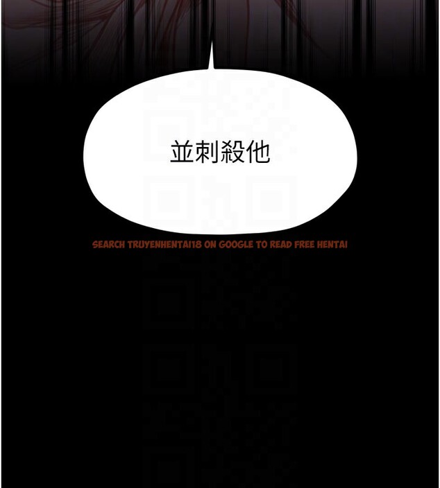 查看漫画最強家丁 - 第47話-我來消除妳的陰氣 - www.tymanga.com中的3595329图片 查看漫画最強家丁 - 第47話-我來消除妳的陰氣 - www.tymanga.com中的3595329图片