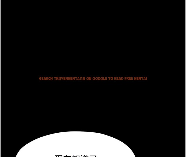 查看漫画最強家丁 - 第47話-我來消除妳的陰氣 - www.tymanga.com中的3595332图片 查看漫画最強家丁 - 第47話-我來消除妳的陰氣 - www.tymanga.com中的3595332图片