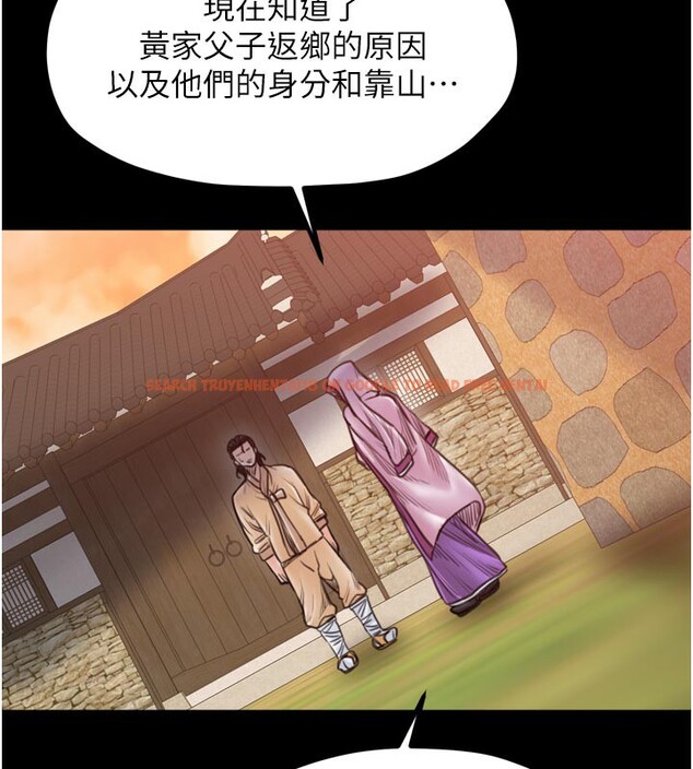 查看漫画最強家丁 - 第47話-我來消除妳的陰氣 - www.tymanga.com中的3595333图片 查看漫画最強家丁 - 第47話-我來消除妳的陰氣 - www.tymanga.com中的3595333图片