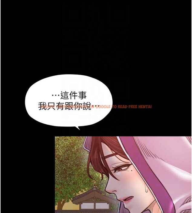 查看漫画最強家丁 - 第47話-我來消除妳的陰氣 - www.tymanga.com中的3595335图片 查看漫画最強家丁 - 第47話-我來消除妳的陰氣 - www.tymanga.com中的3595335图片