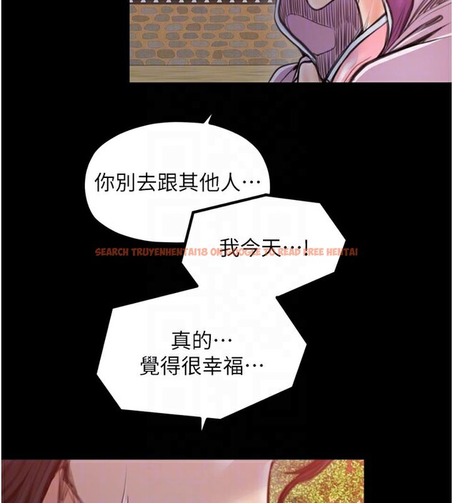 查看漫画最強家丁 - 第47話-我來消除妳的陰氣 - www.tymanga.com中的3595336图片 查看漫画最強家丁 - 第47話-我來消除妳的陰氣 - www.tymanga.com中的3595336图片