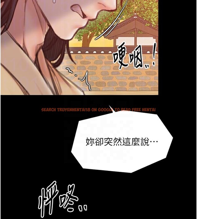 查看漫画最強家丁 - 第47話-我來消除妳的陰氣 - www.tymanga.com中的3595337图片 查看漫画最強家丁 - 第47話-我來消除妳的陰氣 - www.tymanga.com中的3595337图片