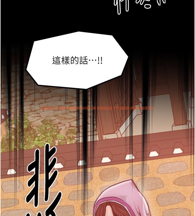 查看漫画最強家丁 - 第47話-我來消除妳的陰氣 - www.tymanga.com中的3595339图片 查看漫画最強家丁 - 第47話-我來消除妳的陰氣 - www.tymanga.com中的3595339图片