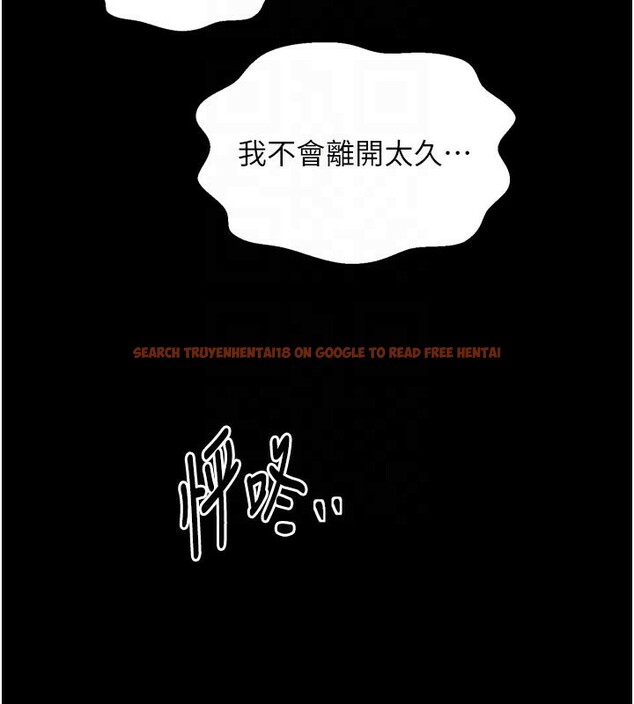 查看漫画最強家丁 - 第47話-我來消除妳的陰氣 - www.tymanga.com中的3595345图片 查看漫画最強家丁 - 第47話-我來消除妳的陰氣 - www.tymanga.com中的3595345图片