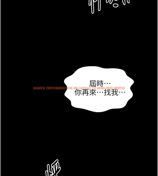 查看漫画最強家丁 - 第47話-我來消除妳的陰氣 - www.tymanga.com中的3595347图片 查看漫画最強家丁 - 第47話-我來消除妳的陰氣 - www.tymanga.com中的3595347图片