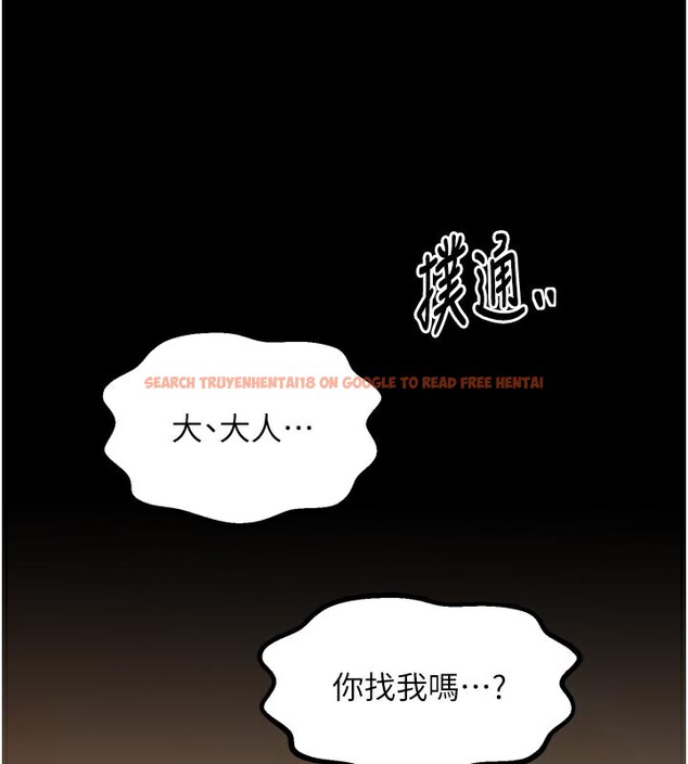 查看漫画最強家丁 - 第47話-我來消除妳的陰氣 - www.tymanga.com中的3595353图片 查看漫画最強家丁 - 第47話-我來消除妳的陰氣 - www.tymanga.com中的3595353图片