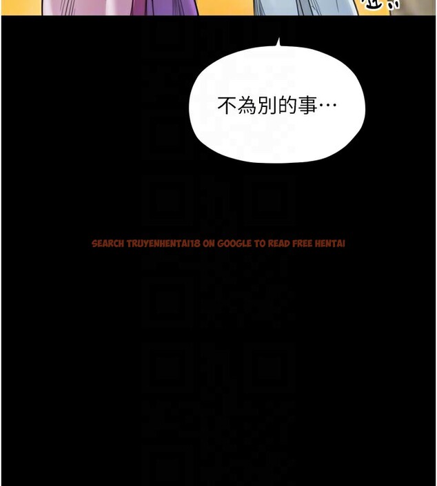 查看漫画最強家丁 - 第47話-我來消除妳的陰氣 - www.tymanga.com中的3595357图片 查看漫画最強家丁 - 第47話-我來消除妳的陰氣 - www.tymanga.com中的3595357图片