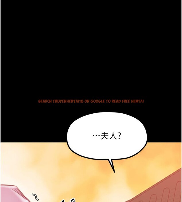 查看漫画最強家丁 - 第47話-我來消除妳的陰氣 - www.tymanga.com中的3595368图片 查看漫画最強家丁 - 第47話-我來消除妳的陰氣 - www.tymanga.com中的3595368图片