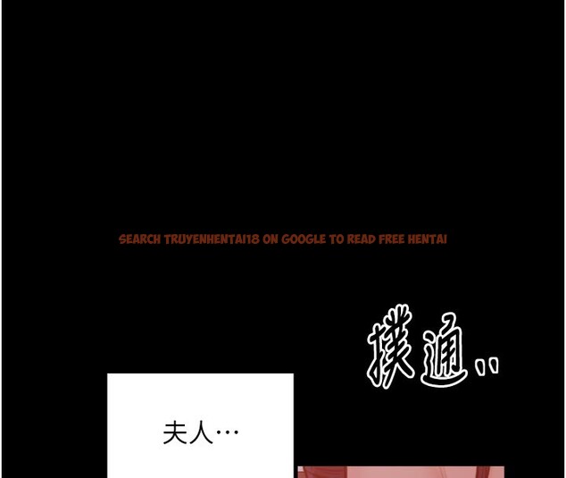 查看漫画最強家丁 - 第47話-我來消除妳的陰氣 - www.tymanga.com中的3595371图片 查看漫画最強家丁 - 第47話-我來消除妳的陰氣 - www.tymanga.com中的3595371图片