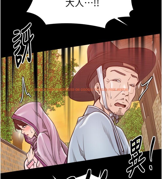 查看漫画最強家丁 - 第47話-我來消除妳的陰氣 - www.tymanga.com中的3595382图片 查看漫画最強家丁 - 第47話-我來消除妳的陰氣 - www.tymanga.com中的3595382图片