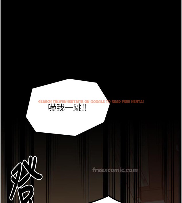 查看漫画最強家丁 - 第47話-我來消除妳的陰氣 - www.tymanga.com中的3595384图片 查看漫画最強家丁 - 第47話-我來消除妳的陰氣 - www.tymanga.com中的3595384图片