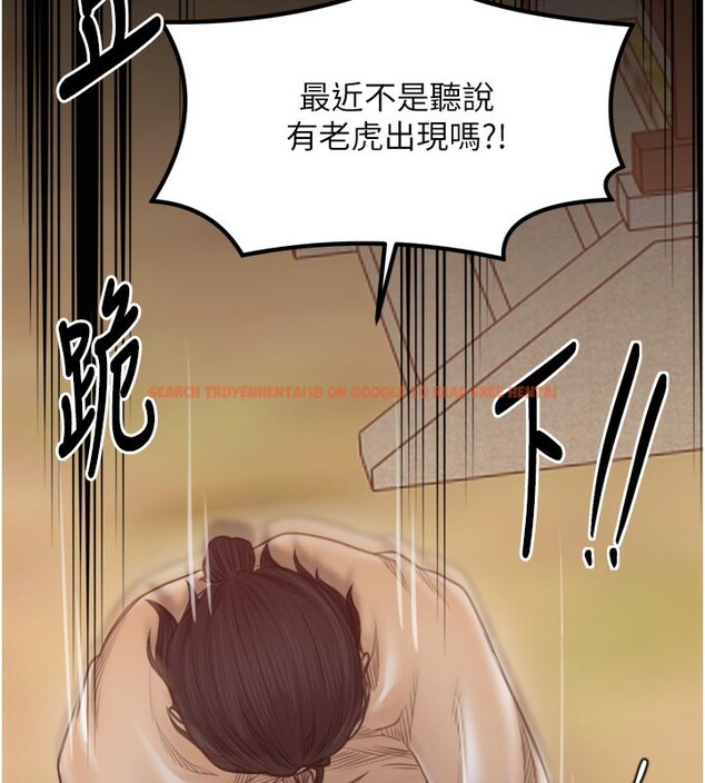 查看漫画最強家丁 - 第47話-我來消除妳的陰氣 - www.tymanga.com中的3595385图片 查看漫画最強家丁 - 第47話-我來消除妳的陰氣 - www.tymanga.com中的3595385图片