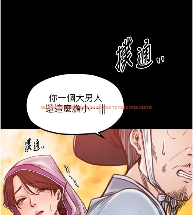 查看漫画最強家丁 - 第47話-我來消除妳的陰氣 - www.tymanga.com中的3595389图片 查看漫画最強家丁 - 第47話-我來消除妳的陰氣 - www.tymanga.com中的3595389图片