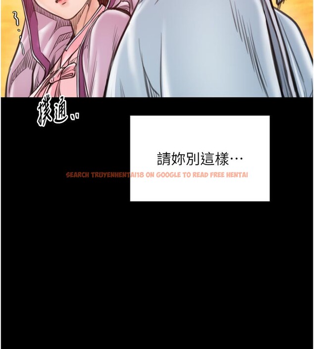 查看漫画最強家丁 - 第47話-我來消除妳的陰氣 - www.tymanga.com中的3595390图片 查看漫画最強家丁 - 第47話-我來消除妳的陰氣 - www.tymanga.com中的3595390图片