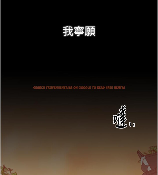 查看漫画最強家丁 - 第47話-我來消除妳的陰氣 - www.tymanga.com中的3595396图片 查看漫画最強家丁 - 第47話-我來消除妳的陰氣 - www.tymanga.com中的3595396图片