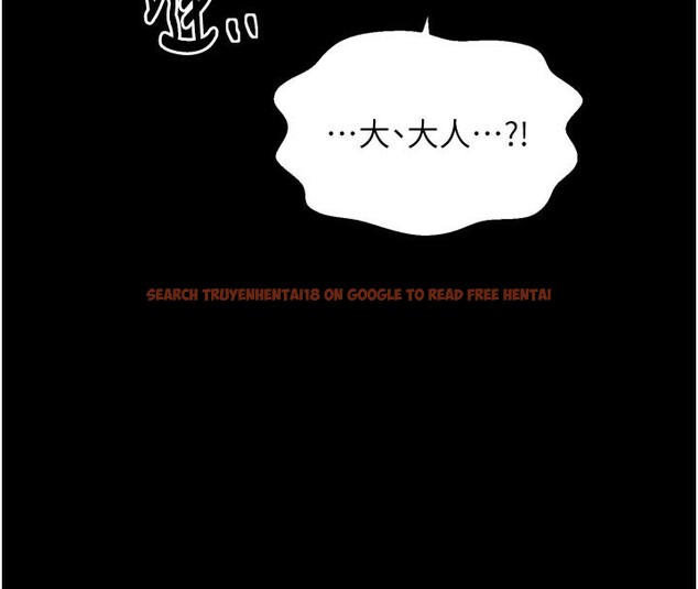 查看漫画最強家丁 - 第47話-我來消除妳的陰氣 - www.tymanga.com中的3595417图片 查看漫画最強家丁 - 第47話-我來消除妳的陰氣 - www.tymanga.com中的3595417图片