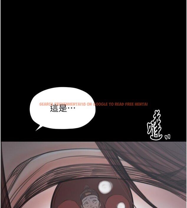 查看漫画最強家丁 - 第47話-我來消除妳的陰氣 - www.tymanga.com中的3595418图片 查看漫画最強家丁 - 第47話-我來消除妳的陰氣 - www.tymanga.com中的3595418图片