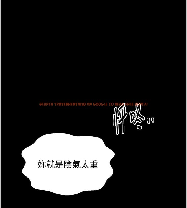 查看漫画最強家丁 - 第47話-我來消除妳的陰氣 - www.tymanga.com中的3595420图片 查看漫画最強家丁 - 第47話-我來消除妳的陰氣 - www.tymanga.com中的3595420图片