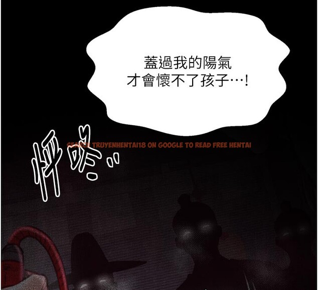 查看漫画最強家丁 - 第47話-我來消除妳的陰氣 - www.tymanga.com中的3595421图片 查看漫画最強家丁 - 第47話-我來消除妳的陰氣 - www.tymanga.com中的3595421图片