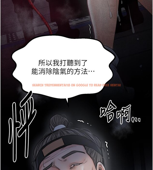 查看漫画最強家丁 - 第47話-我來消除妳的陰氣 - www.tymanga.com中的3595423图片 查看漫画最強家丁 - 第47話-我來消除妳的陰氣 - www.tymanga.com中的3595423图片