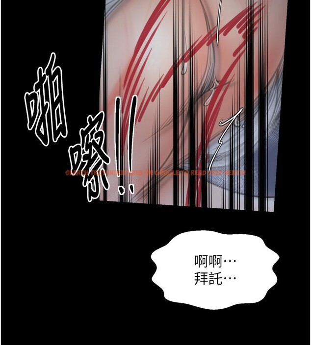 查看漫画最強家丁 - 第47話-我來消除妳的陰氣 - www.tymanga.com中的3595439图片 查看漫画最強家丁 - 第47話-我來消除妳的陰氣 - www.tymanga.com中的3595439图片