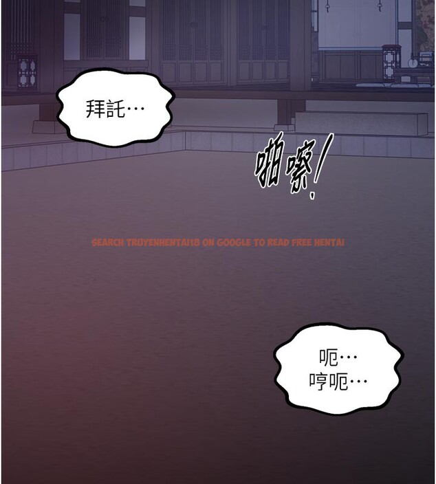 查看漫画最強家丁 - 第47話-我來消除妳的陰氣 - www.tymanga.com中的3595446图片 查看漫画最強家丁 - 第47話-我來消除妳的陰氣 - www.tymanga.com中的3595446图片