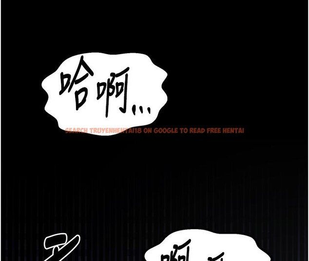 查看漫画最強家丁 - 第47話-我來消除妳的陰氣 - www.tymanga.com中的3595449图片 查看漫画最強家丁 - 第47話-我來消除妳的陰氣 - www.tymanga.com中的3595449图片