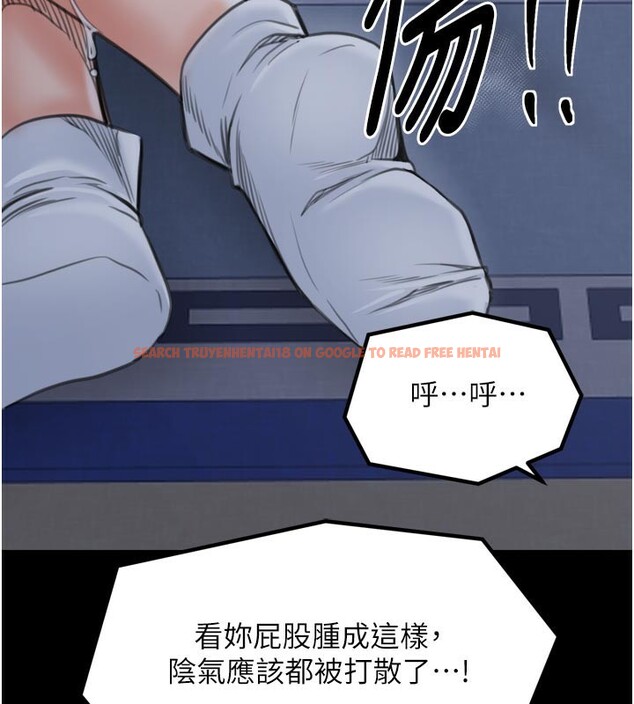 查看漫画最強家丁 - 第47話-我來消除妳的陰氣 - www.tymanga.com中的3595452图片 查看漫画最強家丁 - 第47話-我來消除妳的陰氣 - www.tymanga.com中的3595452图片
