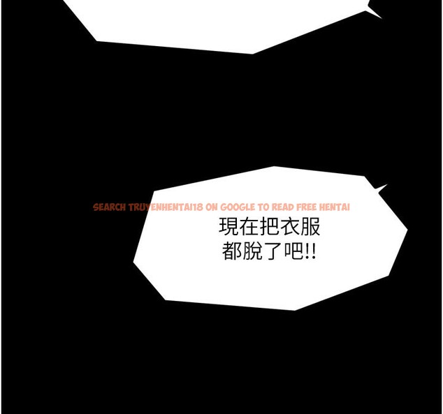 查看漫画最強家丁 - 第47話-我來消除妳的陰氣 - www.tymanga.com中的3595453图片 查看漫画最強家丁 - 第47話-我來消除妳的陰氣 - www.tymanga.com中的3595453图片