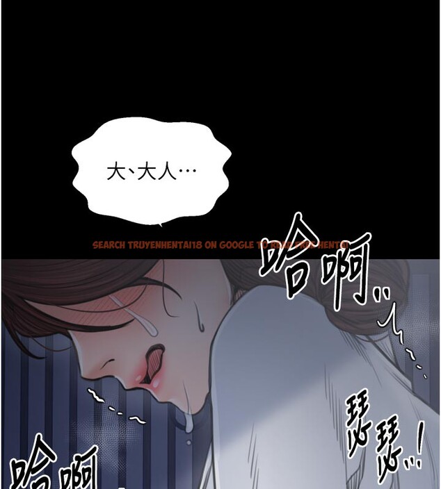 查看漫画最強家丁 - 第47話-我來消除妳的陰氣 - www.tymanga.com中的3595455图片 查看漫画最強家丁 - 第47話-我來消除妳的陰氣 - www.tymanga.com中的3595455图片
