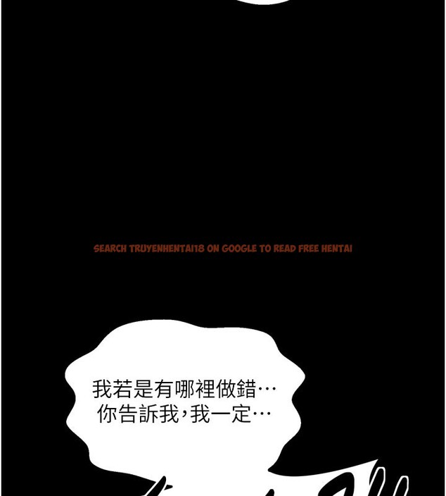 查看漫画最強家丁 - 第47話-我來消除妳的陰氣 - www.tymanga.com中的3595457图片 查看漫画最強家丁 - 第47話-我來消除妳的陰氣 - www.tymanga.com中的3595457图片