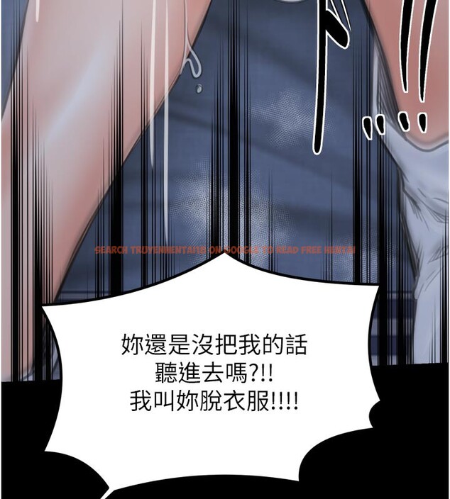 查看漫画最強家丁 - 第47話-我來消除妳的陰氣 - www.tymanga.com中的3595461图片 查看漫画最強家丁 - 第47話-我來消除妳的陰氣 - www.tymanga.com中的3595461图片