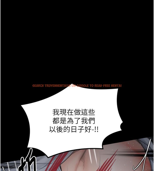 查看漫画最強家丁 - 第47話-我來消除妳的陰氣 - www.tymanga.com中的3595465图片 查看漫画最強家丁 - 第47話-我來消除妳的陰氣 - www.tymanga.com中的3595465图片