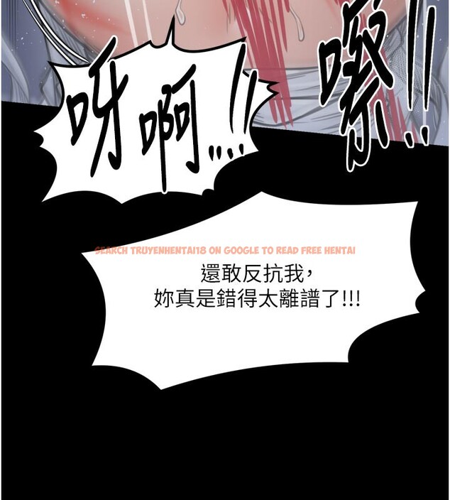查看漫画最強家丁 - 第47話-我來消除妳的陰氣 - www.tymanga.com中的3595469图片 查看漫画最強家丁 - 第47話-我來消除妳的陰氣 - www.tymanga.com中的3595469图片