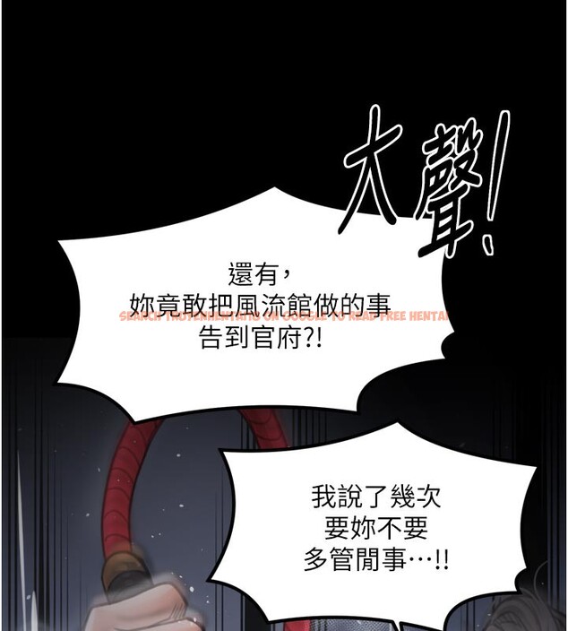 查看漫画最強家丁 - 第47話-我來消除妳的陰氣 - www.tymanga.com中的3595471图片 查看漫画最強家丁 - 第47話-我來消除妳的陰氣 - www.tymanga.com中的3595471图片