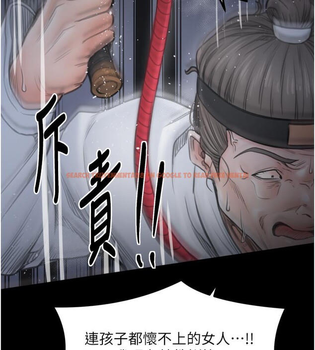 查看漫画最強家丁 - 第47話-我來消除妳的陰氣 - www.tymanga.com中的3595472图片 查看漫画最強家丁 - 第47話-我來消除妳的陰氣 - www.tymanga.com中的3595472图片