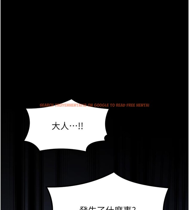 查看漫画最強家丁 - 第47話-我來消除妳的陰氣 - www.tymanga.com中的3595481图片 查看漫画最強家丁 - 第47話-我來消除妳的陰氣 - www.tymanga.com中的3595481图片